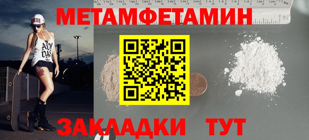 АМФ  Вход с VPN  Новосибирск  АМФЕТАМИН Premium 