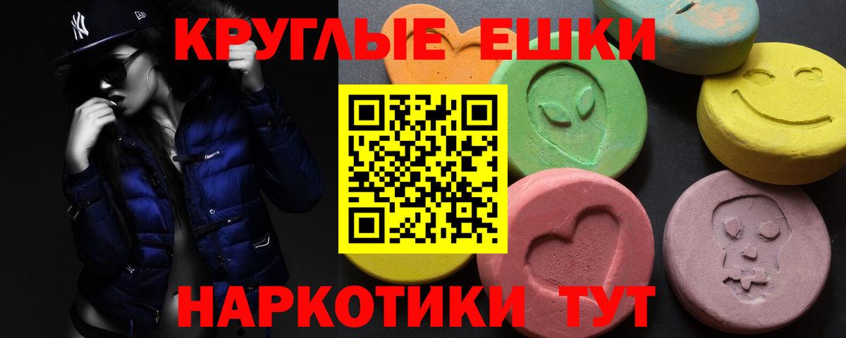 ЭКСТАЗИ Дубай Новосибирск