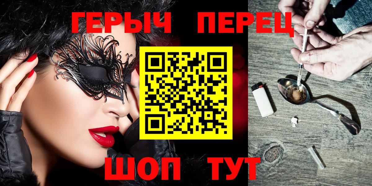 Героин Афган Новосибирск