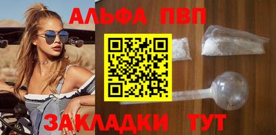 apvp Славянск-на-Кубани