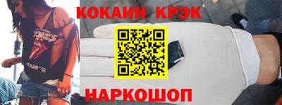 мяу мяу мука Сланцы