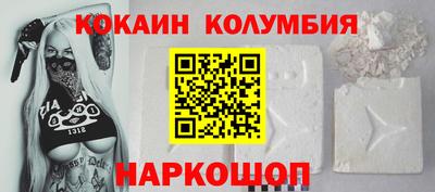 героин Славгород