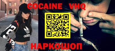 apvp Славянск-на-Кубани