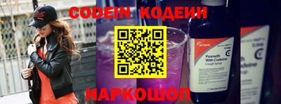 2c-b Старая Купавна