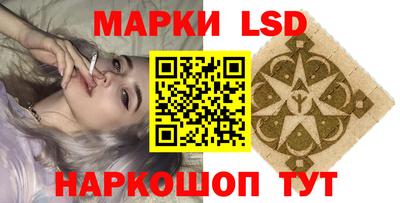 мяу мяу мука Сланцы