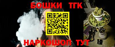 мяу мяу мука Сланцы