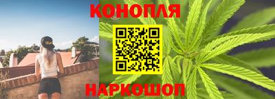 мяу мяу мука Сланцы