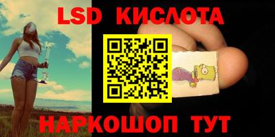 героин Славгород