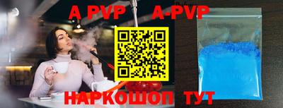 героин Славгород