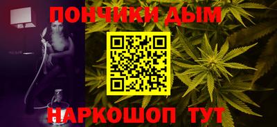 мяу мяу мука Сланцы
