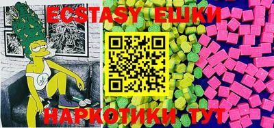 мяу мяу мука Сланцы