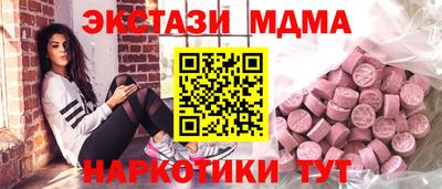 мяу мяу мука Сланцы