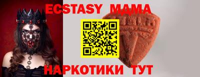кокс Ставрополь