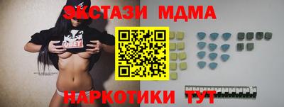 героин Славгород