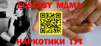 apvp Славянск-на-Кубани