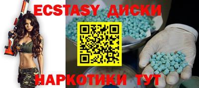 героин Славгород