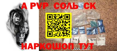 героин Славгород