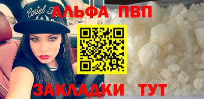 2c-b Старая Купавна