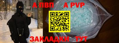 героин Славгород