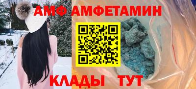 мяу мяу мука Сланцы