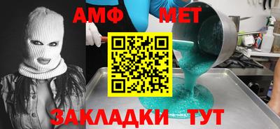 apvp Славянск-на-Кубани