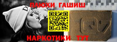 apvp Славянск-на-Кубани