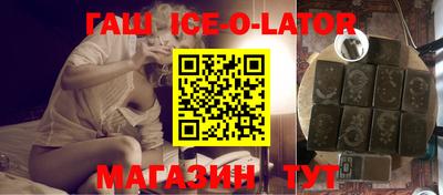 героин Славгород