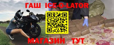 кокс Ставрополь