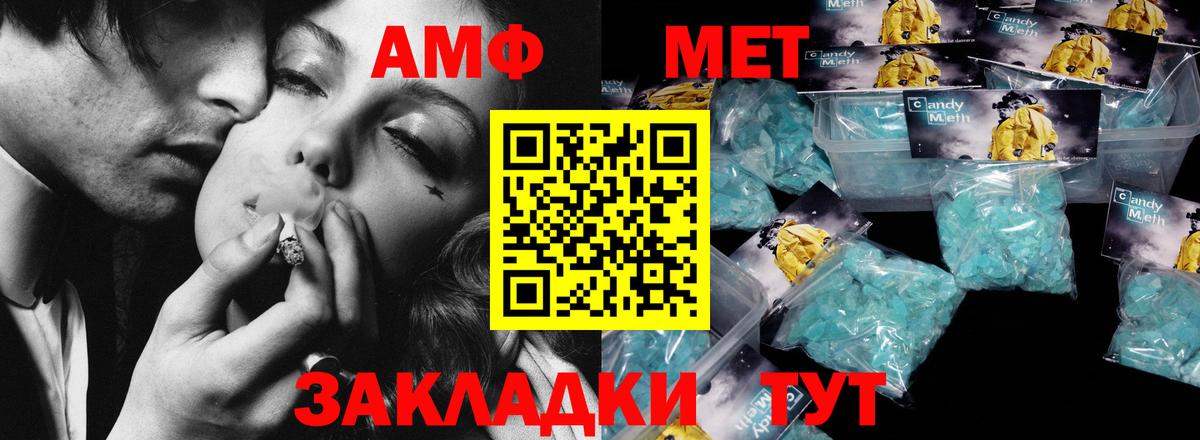 МЕТАМФЕТАМИН Декстрометамфетамин 99.9% Новосибирск