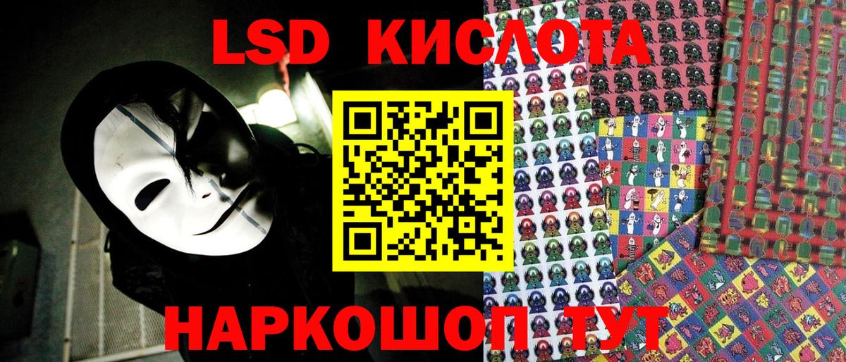 Марки N-bome 1,5мг  Вход с VPN  Новосибирск 