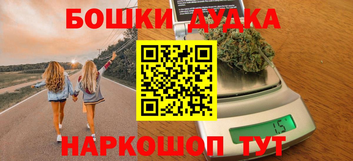 Марихуана LSD WEED Новосибирск